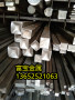 宜賓供應HJ4037鋼線高溫合金鋼、HJ4037冷拉圓鋼-富寶報價