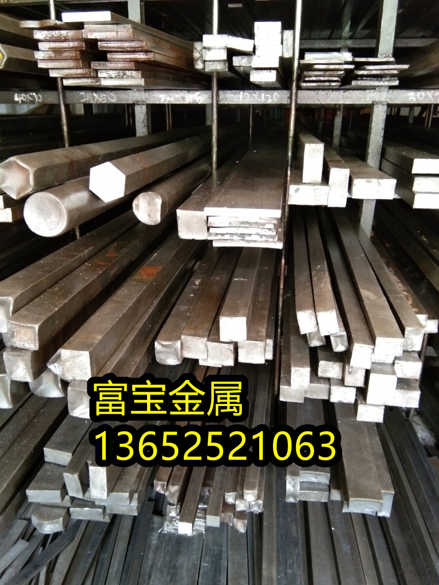 铁岭供应HGH1140毛料板高温合金钢、HGH1140是什么钢种-富宝报价