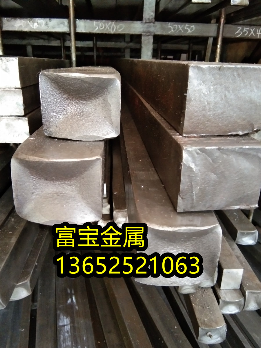 黄山供应GH99卷板分条高温合金钢、GH99材质怎么测硬度-富宝报价