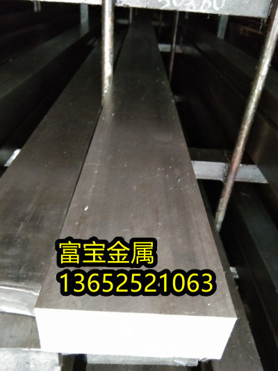 郑州供应36Mn5磨光圆高温合金钢、36Mn5材料特性-富宝报价