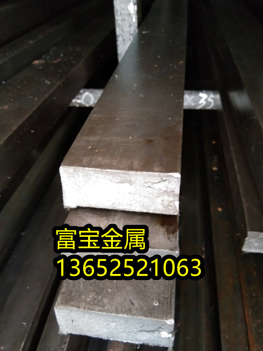 白山供应H41690精料高温合金钢、H41690高硬度-富宝报价