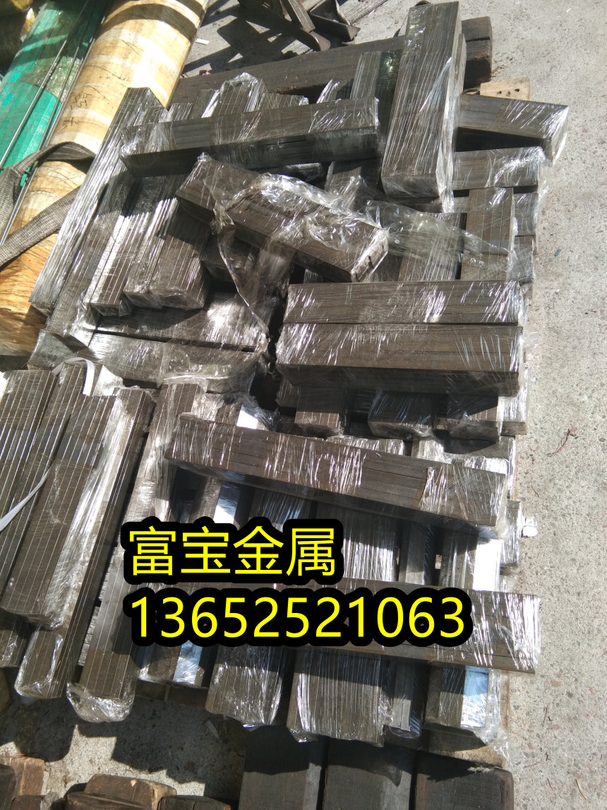 宜春供应H40980四方棒高温合金钢、H40980元素含量是多少-富宝报价