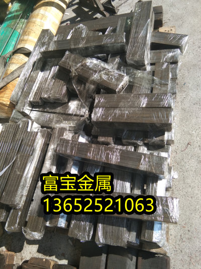 青岛供应H03220冷处理高温合金钢、H03220国内外对应材质-富宝报价