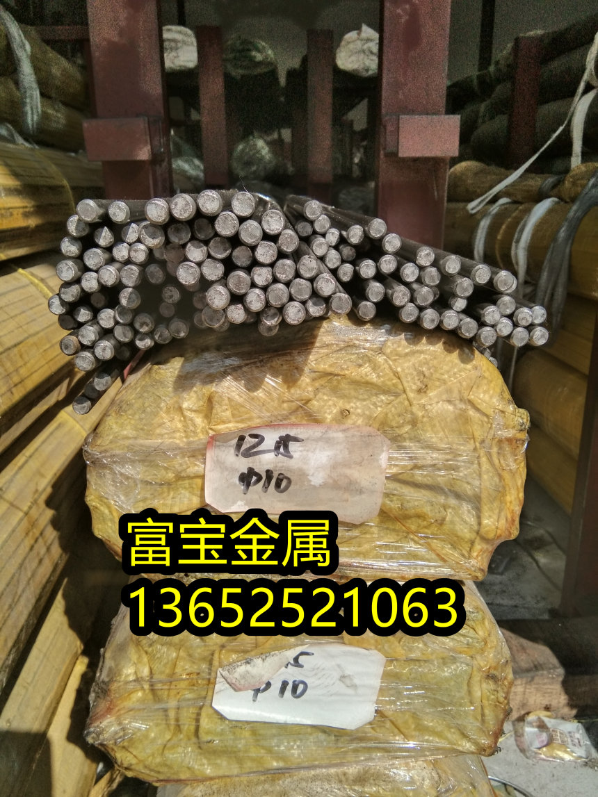 宁夏供应K19H无缝管高温合金钢、K19H标准是多少-富宝报价