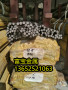 北京1045Cr熱軋板1045Cr材料特性-富寶金屬報價