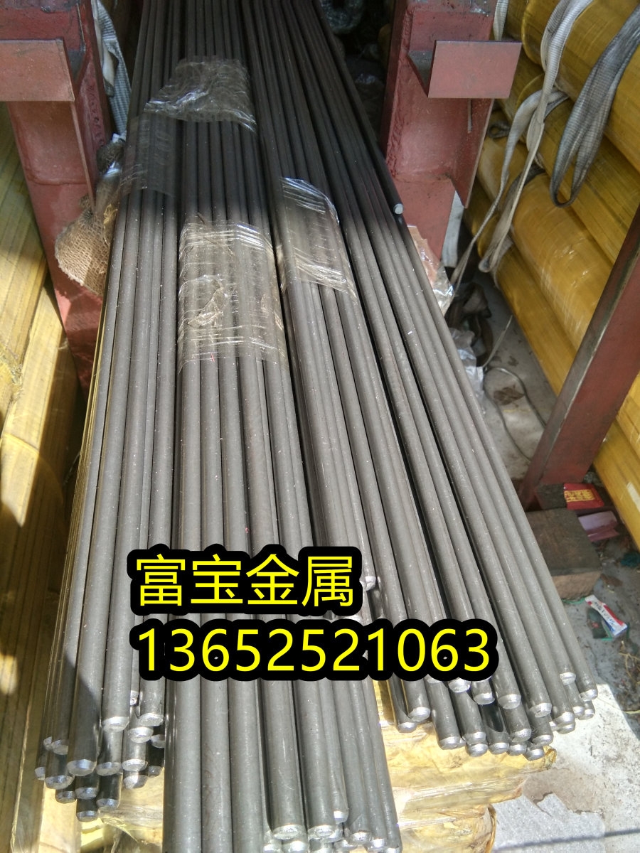商洛供应Alloy713C调质材料高温合金钢、Alloy713C高硬度-富宝报价