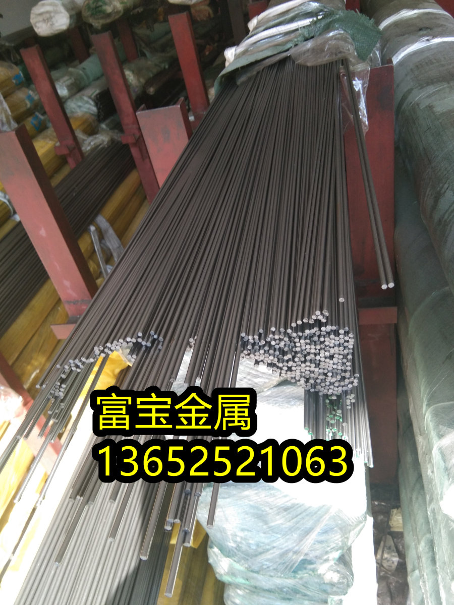 上海供应GH1040热处理高温合金钢、GH1040材料的用途-富宝报价
