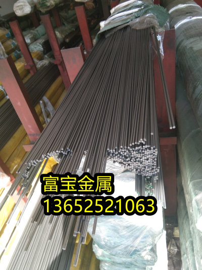 上海供应W54356预硬棒高温合金钢、W54356多少公斤批发价-富宝报价