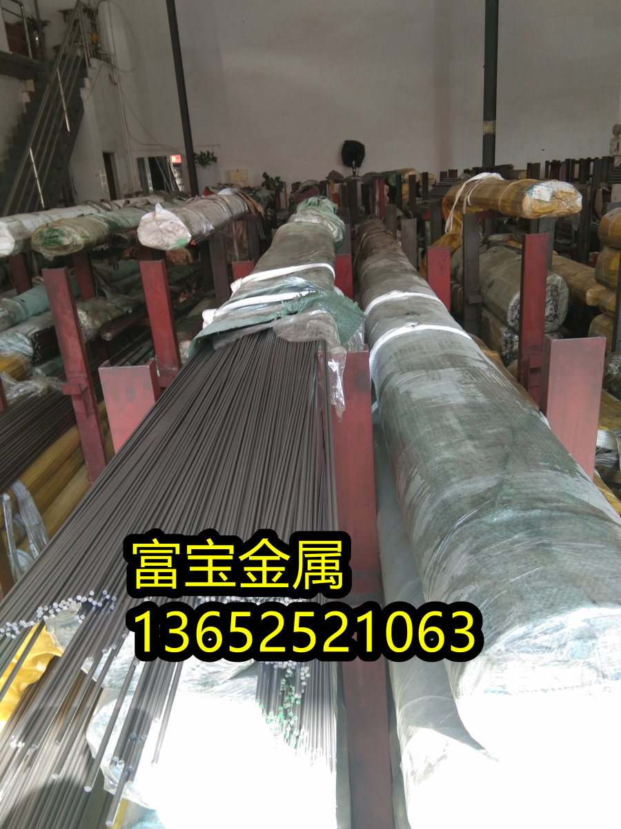 衢州供应HGH2038钢材图片高温合金钢、HGH2038对照哪个牌号-富宝报价