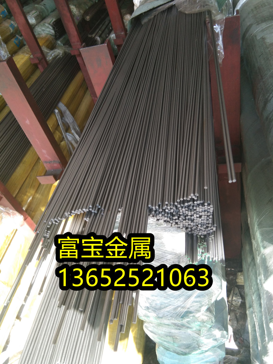 九龙供应GH4080A环保报告高温合金钢、GH4080A机械性能-富宝报价