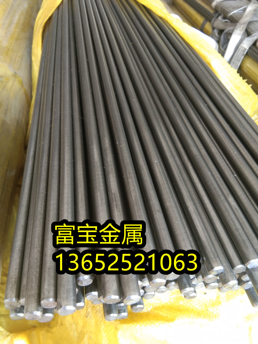 福州供应H29070预硬棒高温合金钢、H29070成分/性能-富宝报价