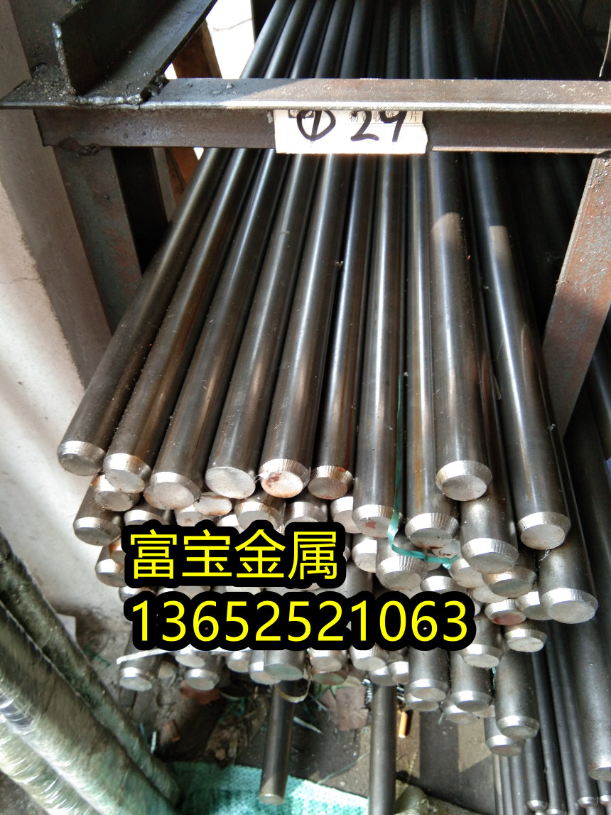 济宁供应C74300盘圆线材高温合金钢、C74300国内外对应材质-富宝报价