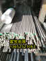 滁州供应GH536管件高温合金钢、GH536是什么钢种-富宝报价