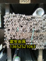 漯河供應H40930扁條材料高溫合金鋼、H40930冷拉圓鋼-富寶報價