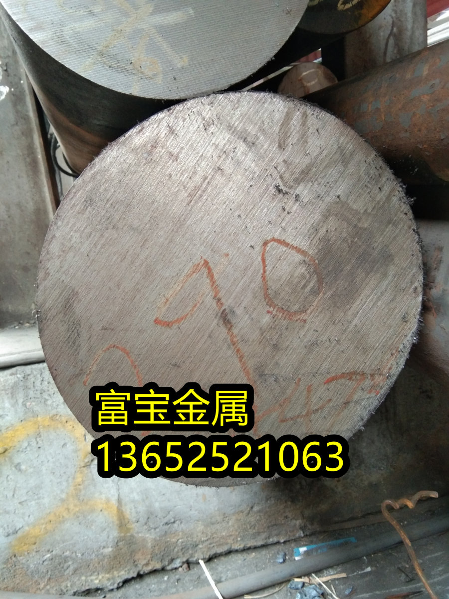 长治供应H03410剥皮光亮材高温合金钢、H03410良好耐磨性-富宝报价
