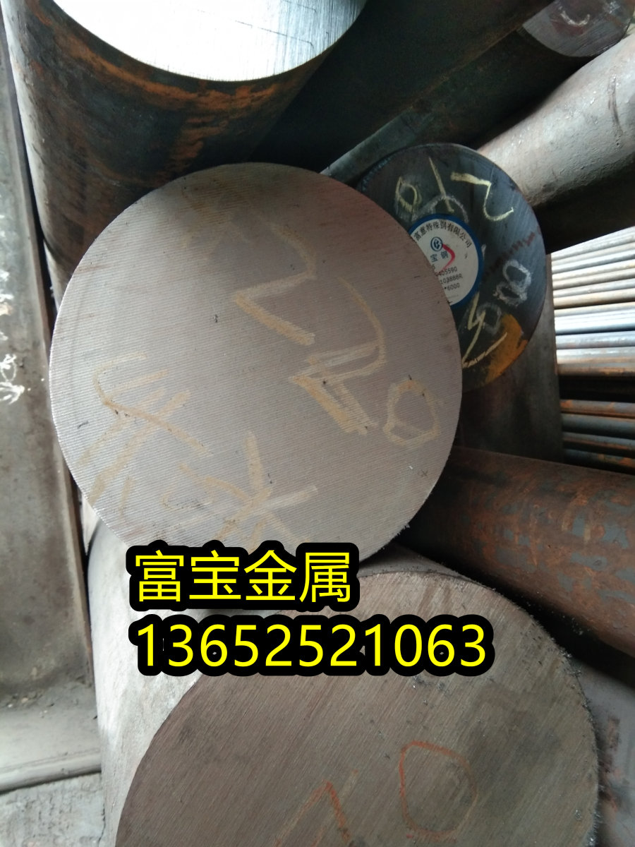 淮南供应K537钢材图片高温合金钢、K537硬度范围-富宝报价
