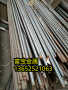 兰州供应W52042全硬线高温合金钢、W52042对照哪个牌号-富宝报价