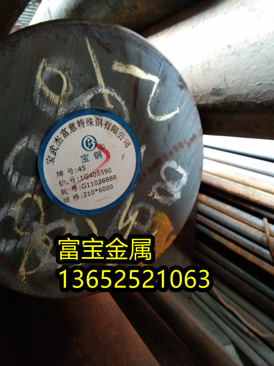 衢州供应GH159卷板分条高温合金钢、GH159高品批发价格-富宝报价