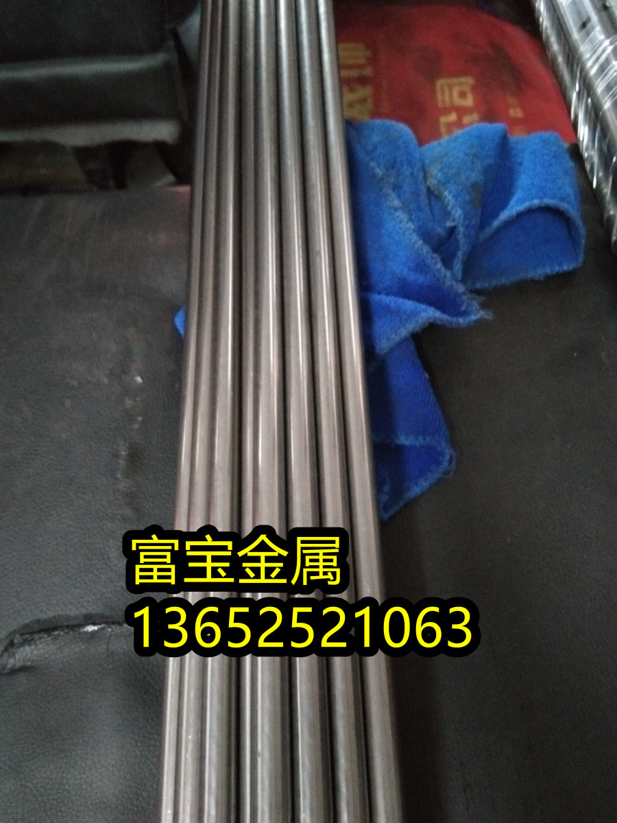 玉树供应W54356盘圆线材高温合金钢、W54356热处理规范-富宝报价