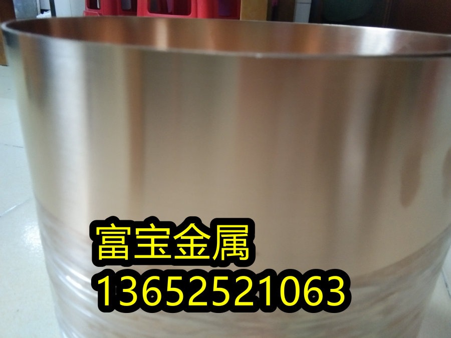 临沧供应H41050带料高温合金钢、H41050属于什么材质-富宝报价