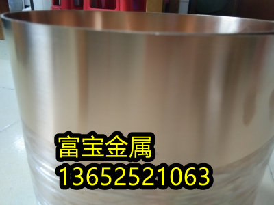 广州供应弹簧钢60CrMnBA元棒、60CrMnBA固溶处理状态-富宝报价