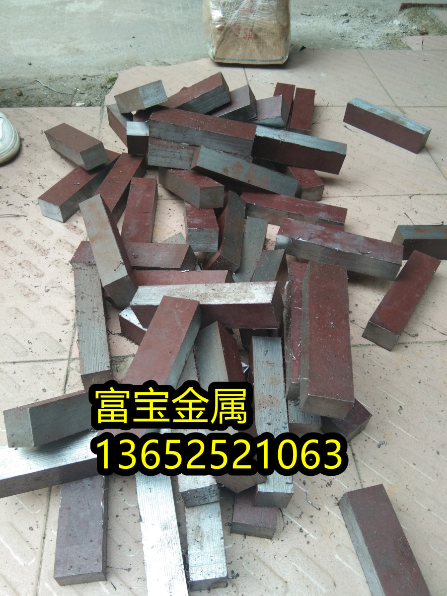 黑龙江供应21CrMoV5-7平板高温合金钢、21CrMoV5-7对应国标是多少-富宝报价