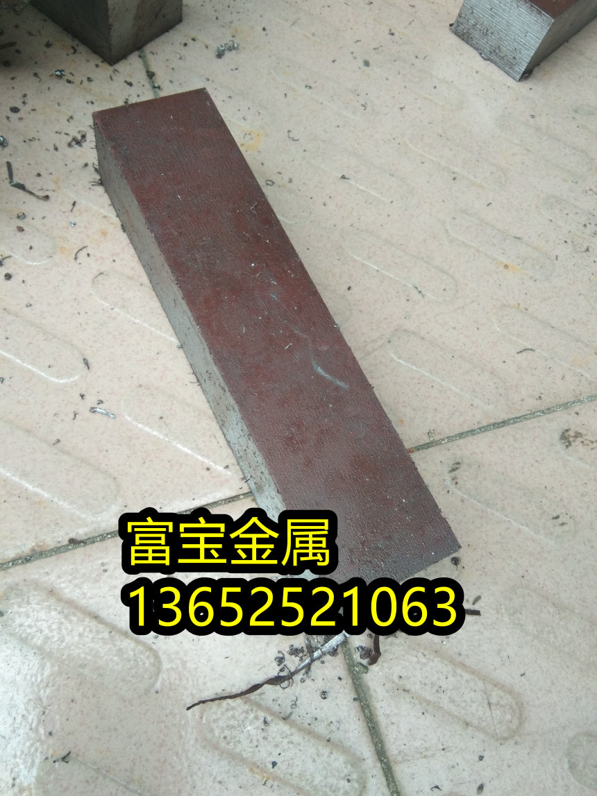 崇左供应K202冷轧钢板高温合金钢、K202多少公斤批发价-富宝报价