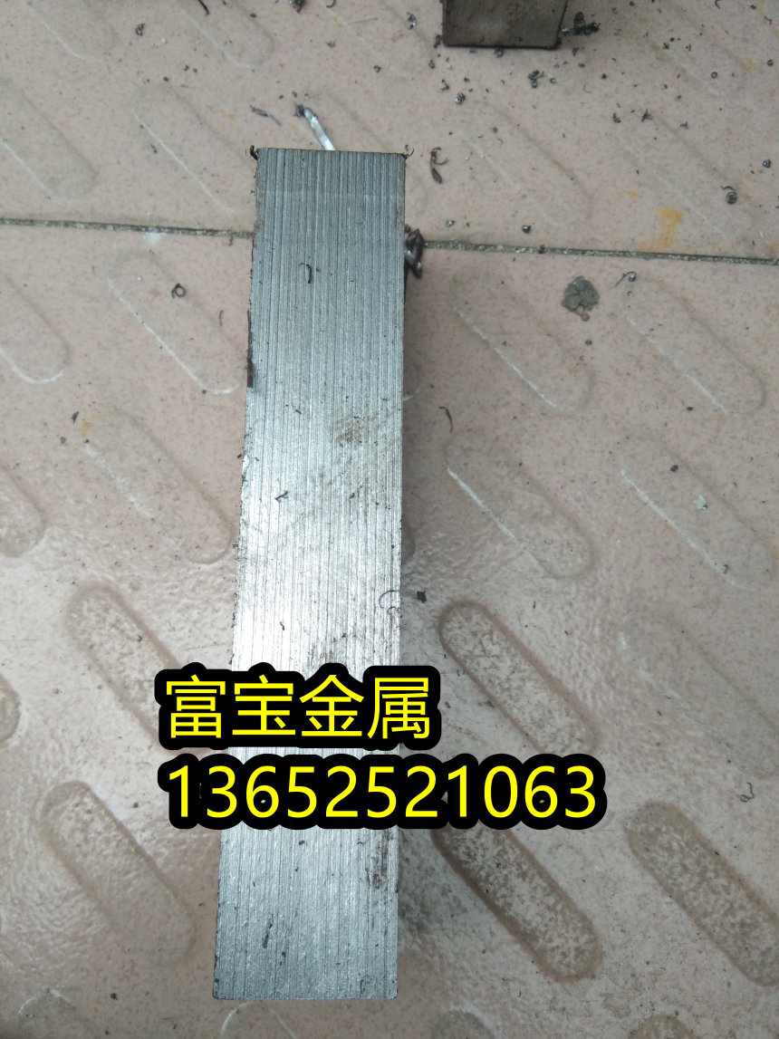 娄底供应H40980管件高温合金钢、H40980相当于中国什么钢号-富宝报价