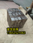萍鄉供應H40930板料高溫合金鋼、H40930材料的用途-富寶報價
