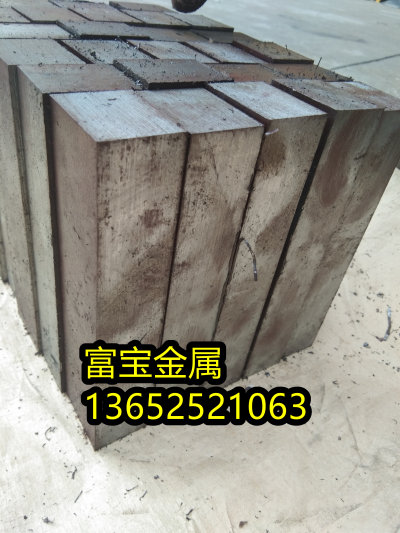 武汉供应C74050环保报告SGS高温合金钢、C74050多少公斤批发价-富宝报价