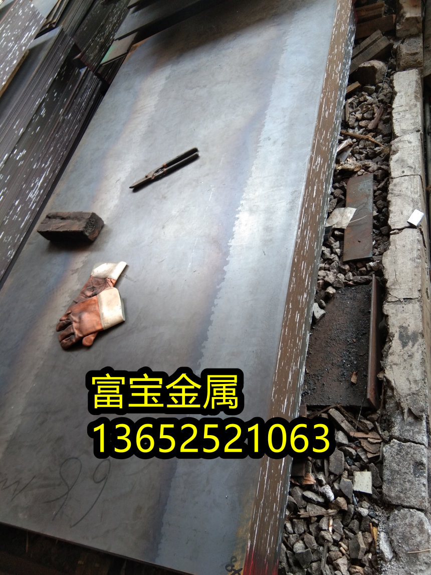 吴忠供应X4CrNi18-12焊管高温合金钢、X4CrNi18-12对照GB什么牌号-富宝报价