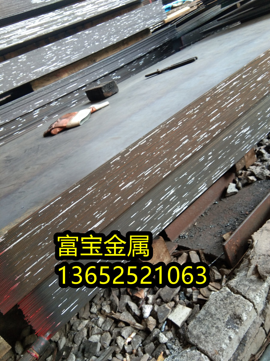 河北供应W53113扁条材料高温合金钢、W53113材质质量好-富宝报价