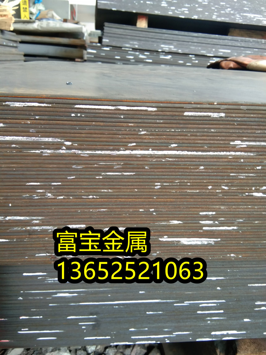 汕头供应GH2132黑皮料高温合金钢、GH2132材质质量好-富宝报价