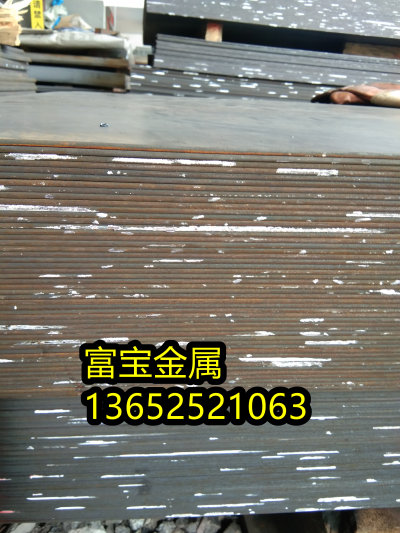 鹤岗供应弹簧钢TDSiMn电渣板、TDSiMn材质标准-富宝报价