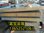 四平供应H312800冷轧板高温合金钢、H312800对应哪个标准-富宝报价