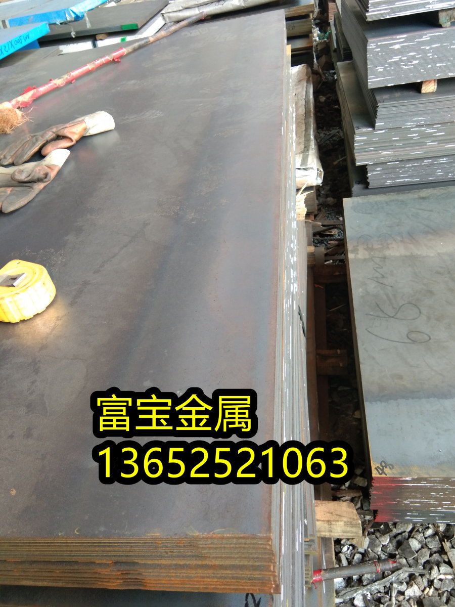汕头供应GH105钢带高温合金钢、GH105材质简介-富宝报价