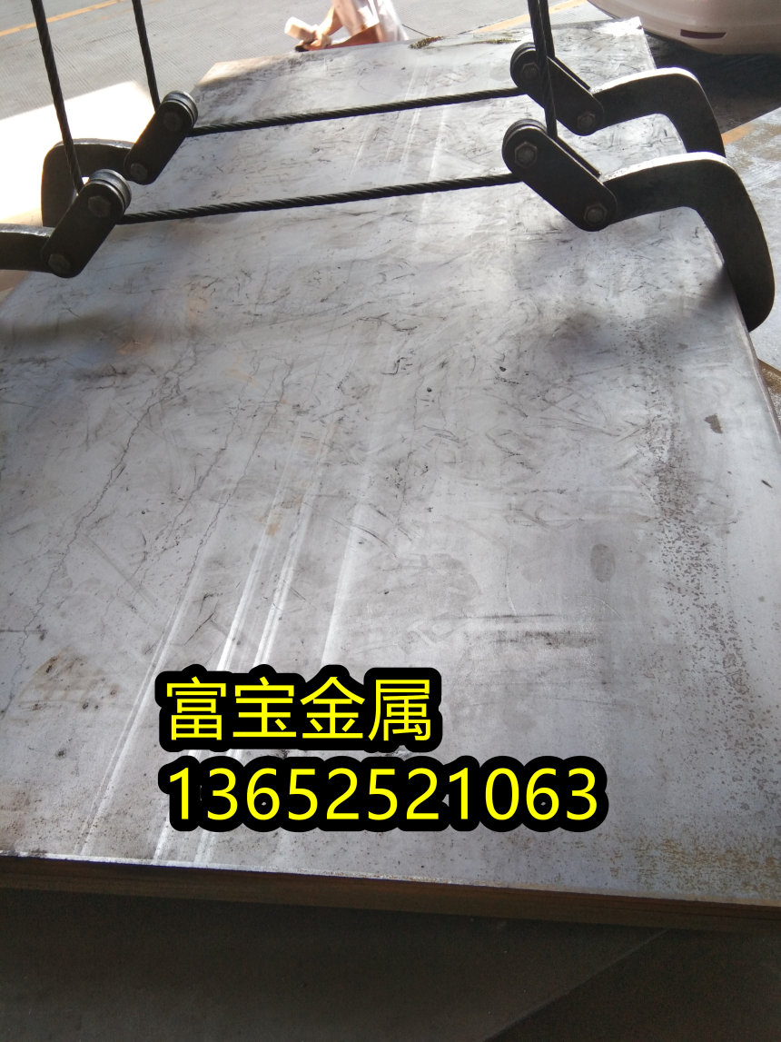 内蒙古供应31NiCr14带材高温合金钢、31NiCr14淬火温度-富宝报价