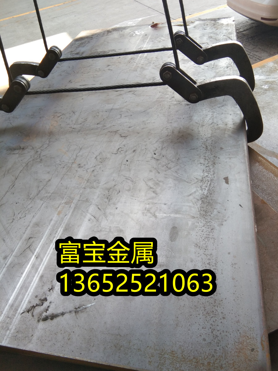 忻州供应HGH4356毛料单价高温合金钢、HGH4356对应又是什么牌号-富宝报价