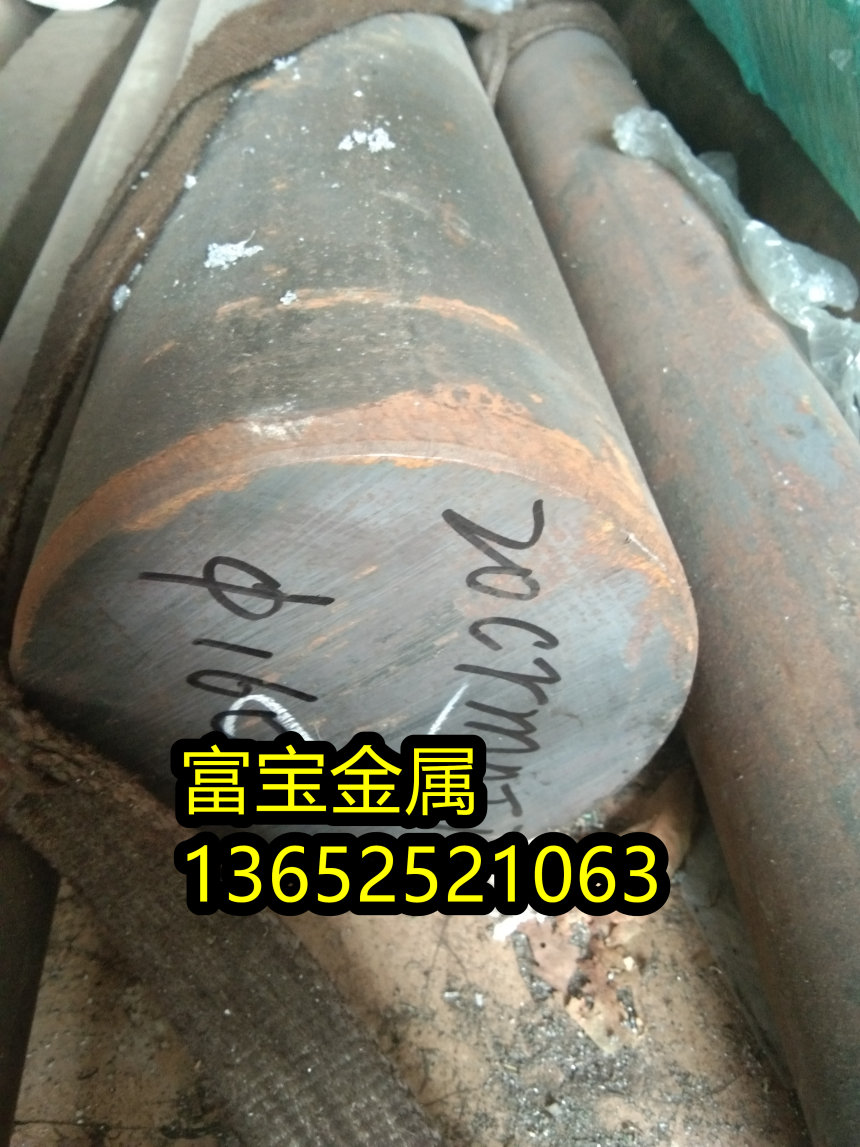 珠海供应GH907钢材图片高温合金钢、GH907化学成分-富宝报价