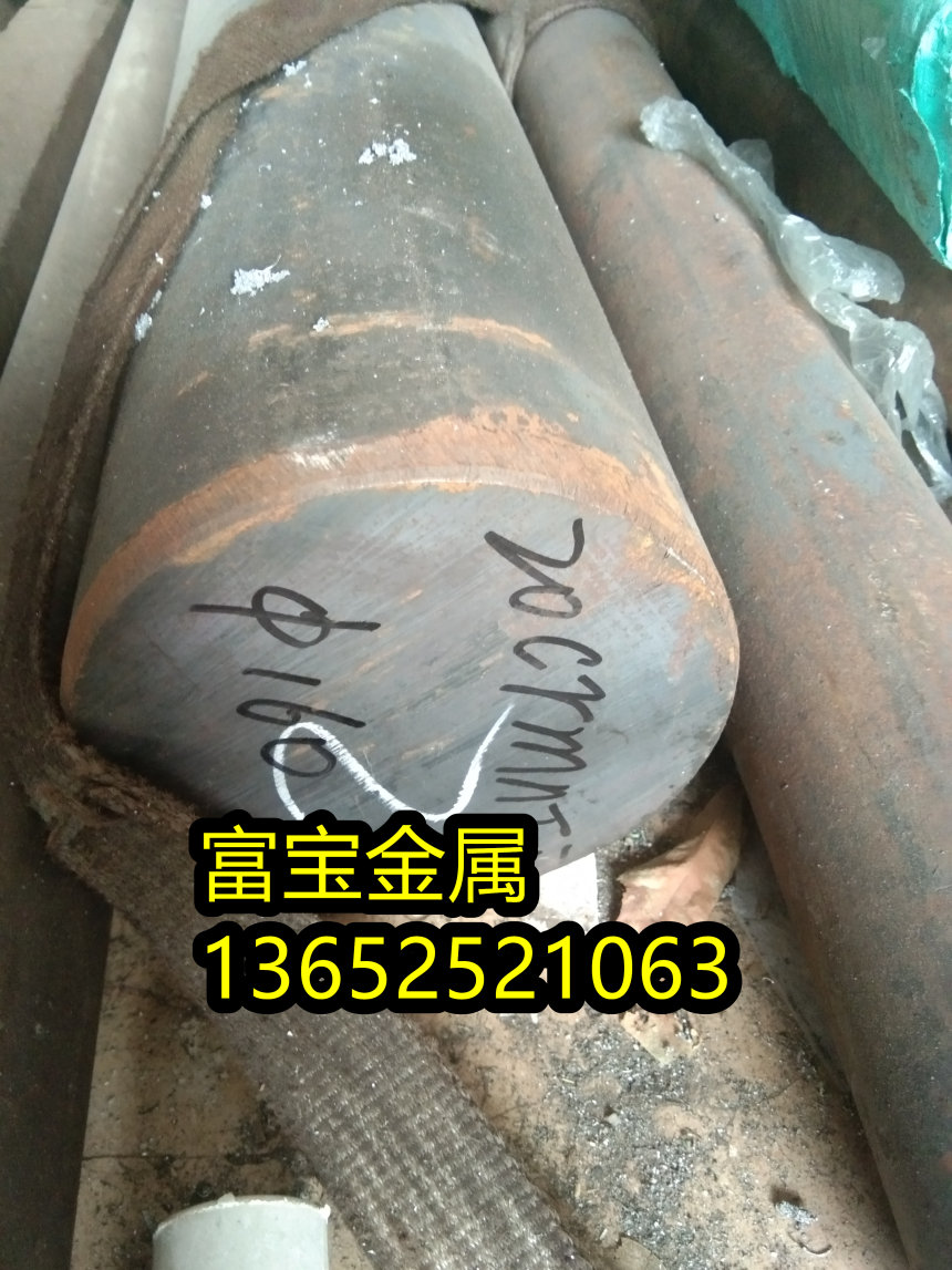 石嘴山供应33NiCrMo14-5圆钢高温合金钢、33NiCrMo14-5高硬度-富宝报价