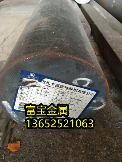 黑龙江供应GH586管料高温合金钢、GH586标准是多少-富宝报价