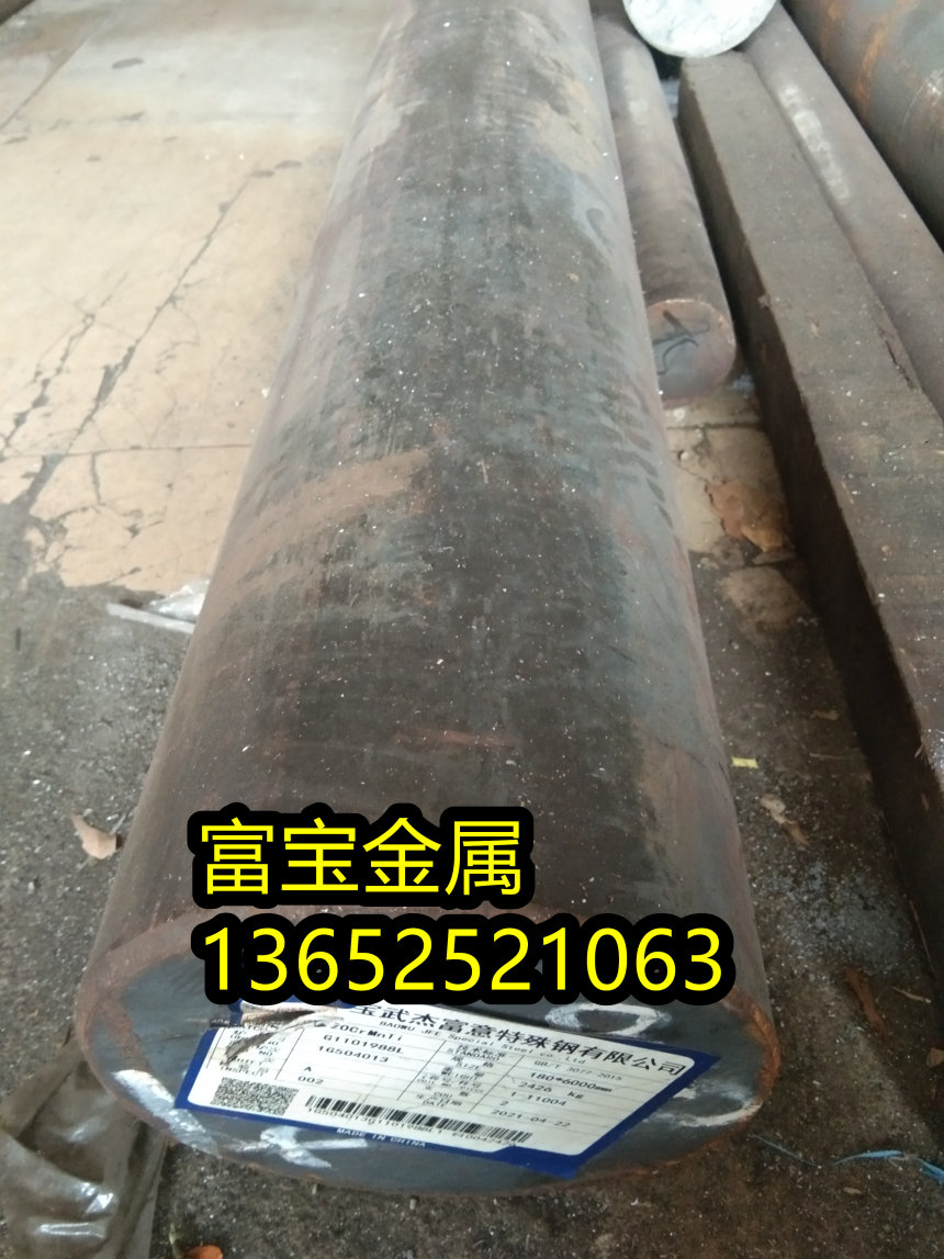 西安供应2.4982预硬棒高温合金钢、2.4982材质怎么测硬度-富宝报价