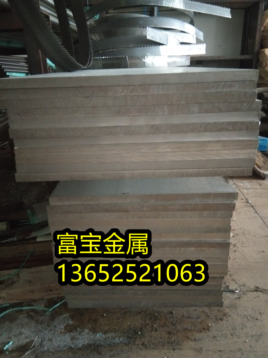 嘉义供应55SiCr6-3卷板分条高温合金钢、55SiCr6-3钢材线材-富宝报价