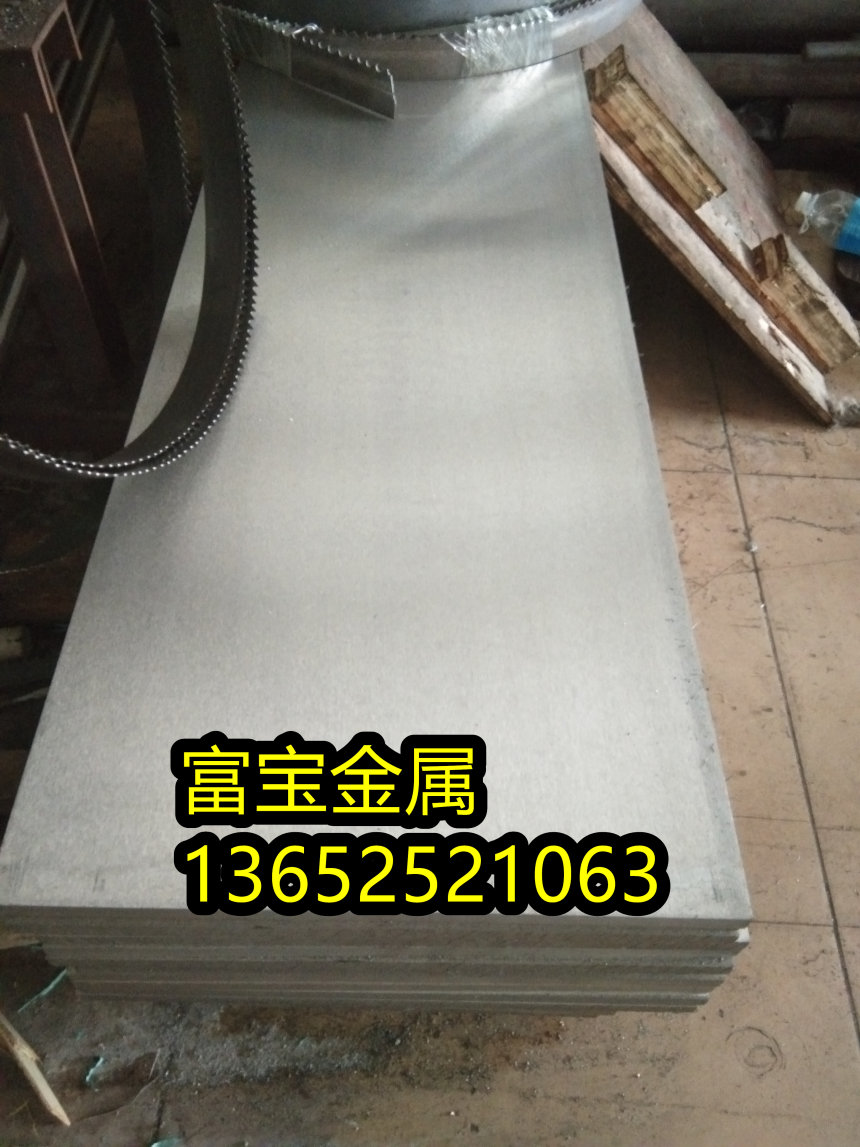 内江供应GH3536无缝管高温合金钢、GH3536多少钱一公斤-富宝报价