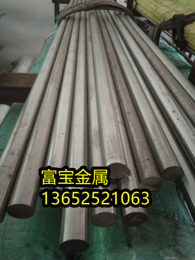 杭州供应弹簧钢FDCr-A扁钢、FDCr-A材料简介-富宝报价
