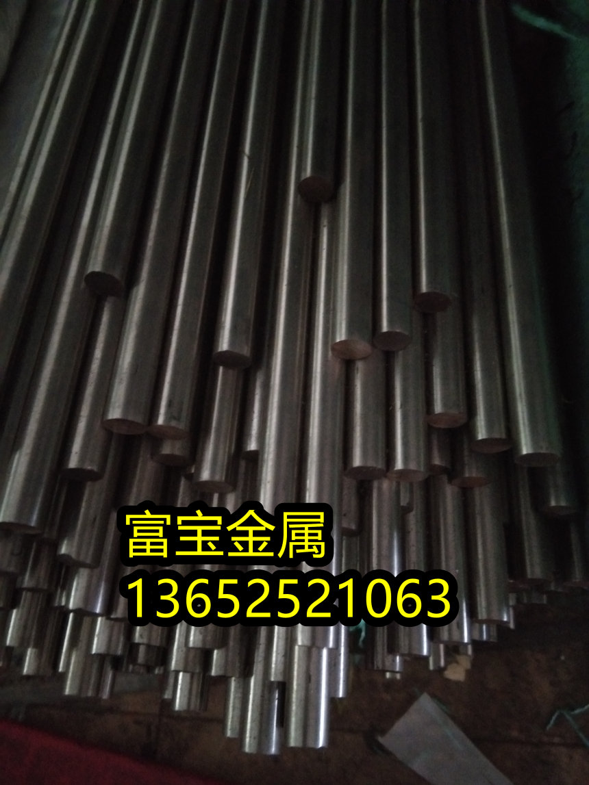 阳江供应CoCr20W15Ni锻件高温合金钢、CoCr20W15Ni高品批发价格-富宝报价