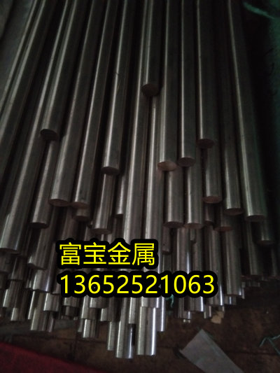 滨州供应弹簧钢55CrVA光料、55CrVA模具钢-富宝报价