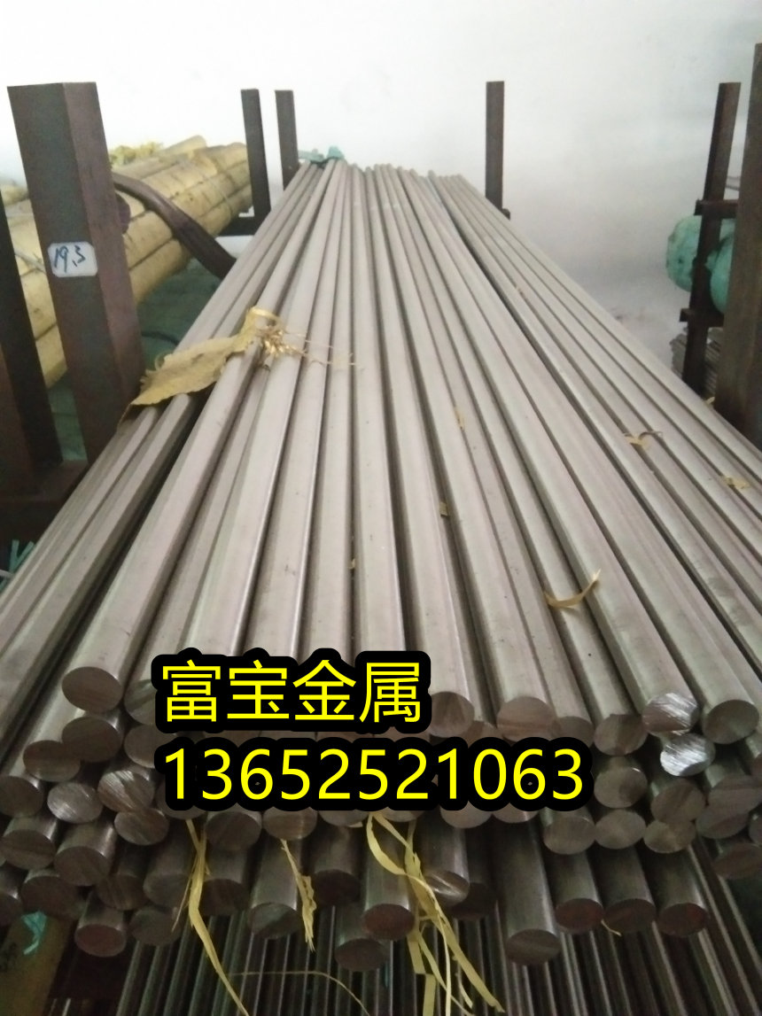 杭州供应GH98合金线高温合金钢、GH98高品批发价格-富宝报价