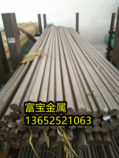 北京供应H01110热轧板高温合金钢、H01110对应国内材质是什么-富宝报价