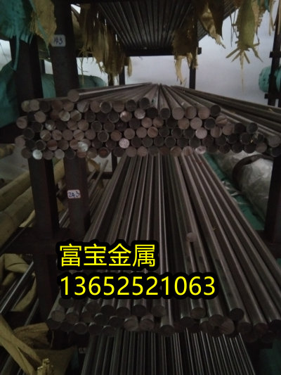 漳州供应弹簧钢50SiCrMo6半硬熟料、50SiCrMo6对应的材料-富宝报价